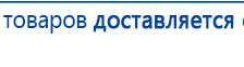 Ароматизатор воздуха HVAC-1000 - до 1500 м2  купить в Жуковском, Ароматизаторы воздуха купить в Жуковском, Дэнас официальный сайт denasolm.ru