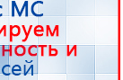 Ароматизатор воздуха Wi-Fi MX-250 - до 300 м2 купить в Жуковском, Ароматизаторы воздуха купить в Жуковском, Дэнас официальный сайт denasolm.ru